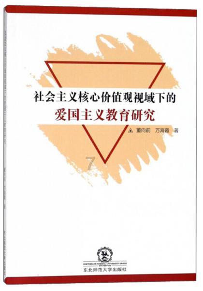 一道除法算式中被除数是678余数是三商正好是余数的三倍除数是多少？
